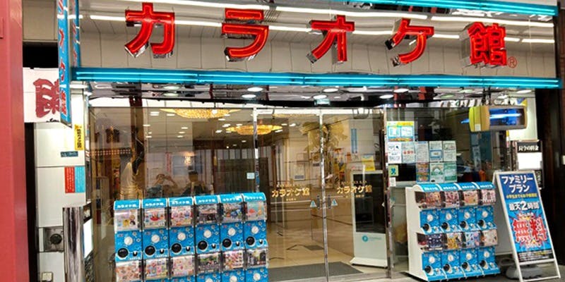 カラオケ館 浅草雷門店 - 画像4