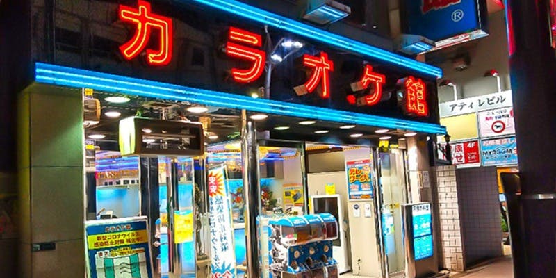 カラオケ館 高田馬場2号店 - 画像4