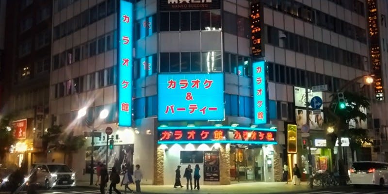 カラオケ館 すすきの中央店 - 画像4