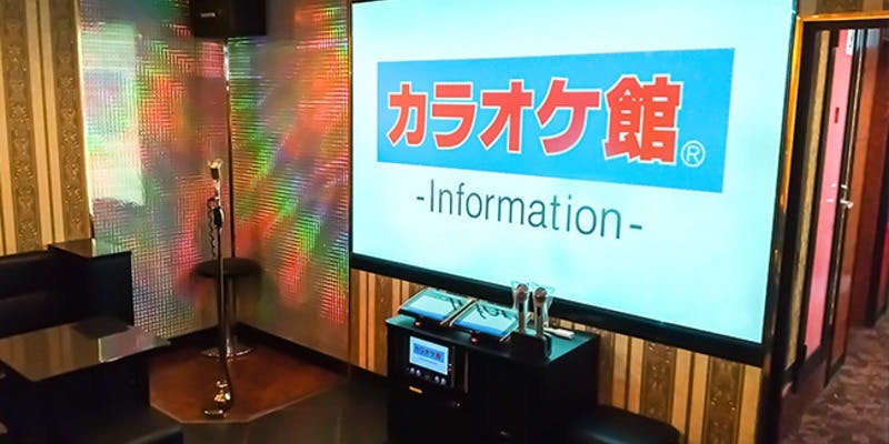カラオケ館 赤坂サカス前店 - 画像7