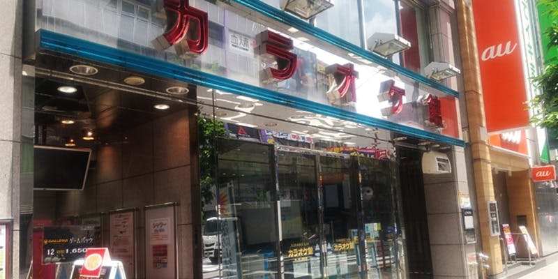 カラオケ館 秋葉原本店 - 画像4