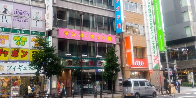 カラオケ館 秋葉原本店 - 画像5