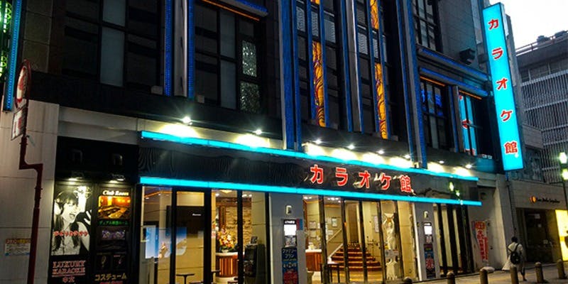 カラオケ館 西鉄天神駅前店 - 画像4