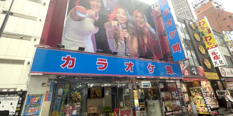カラオケ館 歌舞伎町店 - 画像4
