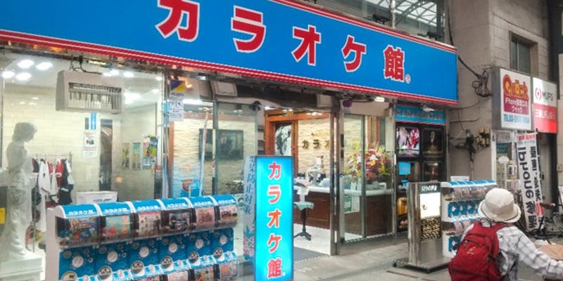 カラオケ館 十条駅前店 - 画像5