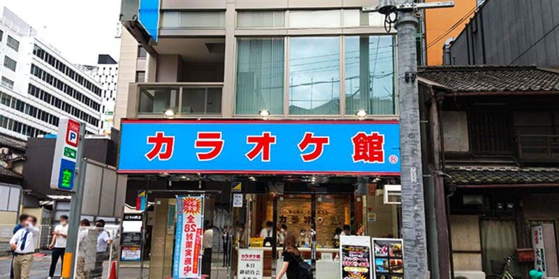 カラオケ館 名駅3丁目店 - 画像4