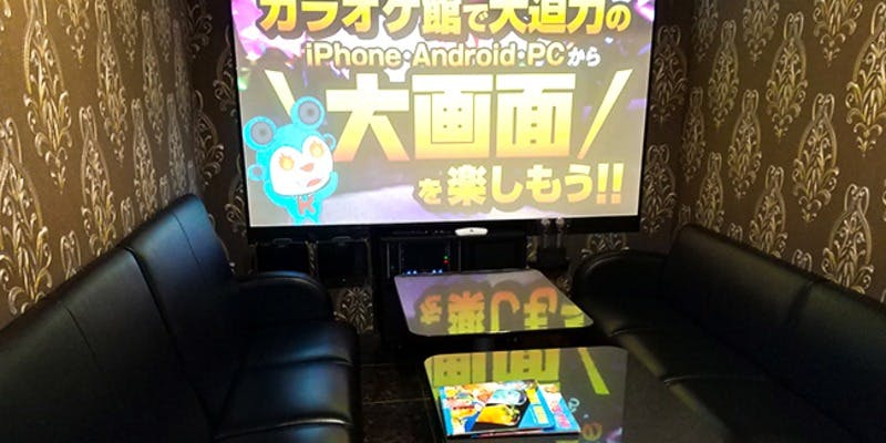 カラオケ館 市原店 - 画像5