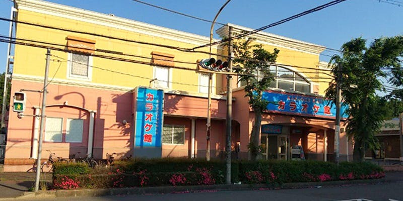 カラオケ館 鶴ヶ島駅前店 - 画像4