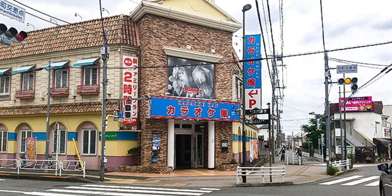 カラオケ館 西八王子店 - 画像4