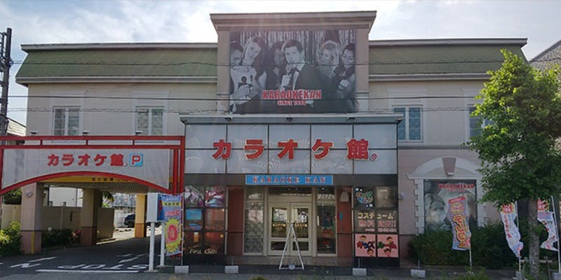 カラオケ館 水戸元吉田店 - 画像4