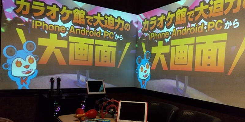 カラオケ館 水戸元吉田店 - 画像5