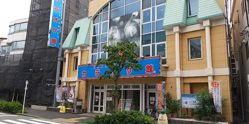 カラオケ館 瑞江駅前店 - 画像5