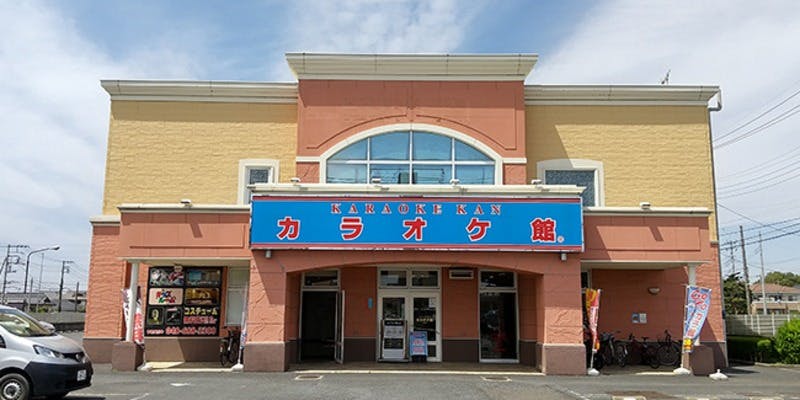 カラオケ館 大宮大和田店 - 画像4