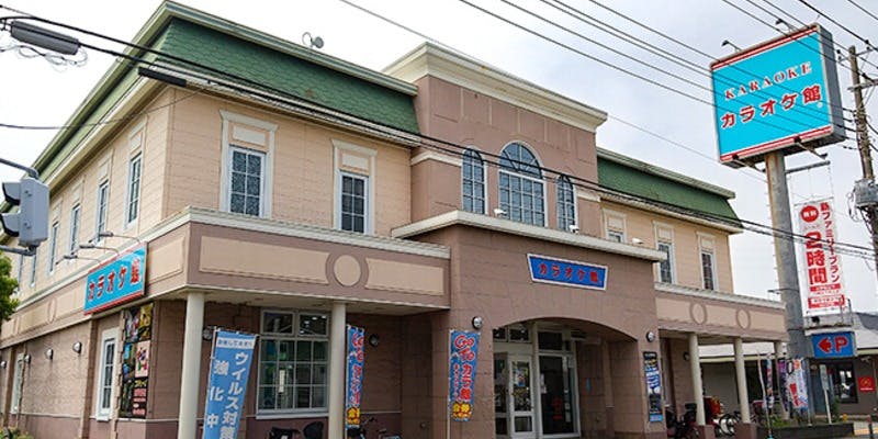 カラオケ館 戸塚上矢部店 - 画像4