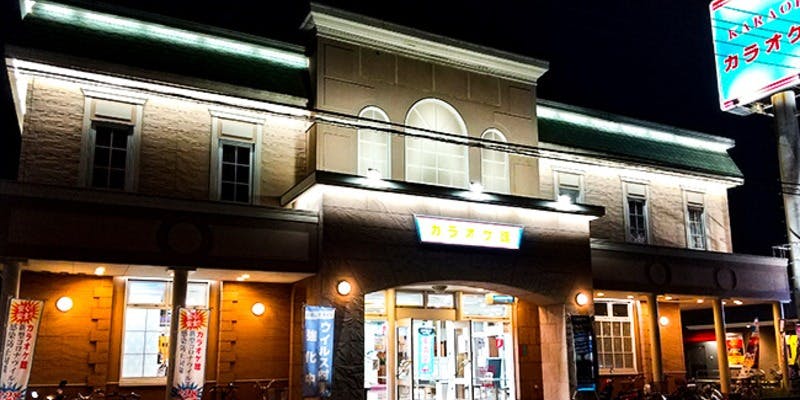 カラオケ館 戸塚上矢部店 - 画像5