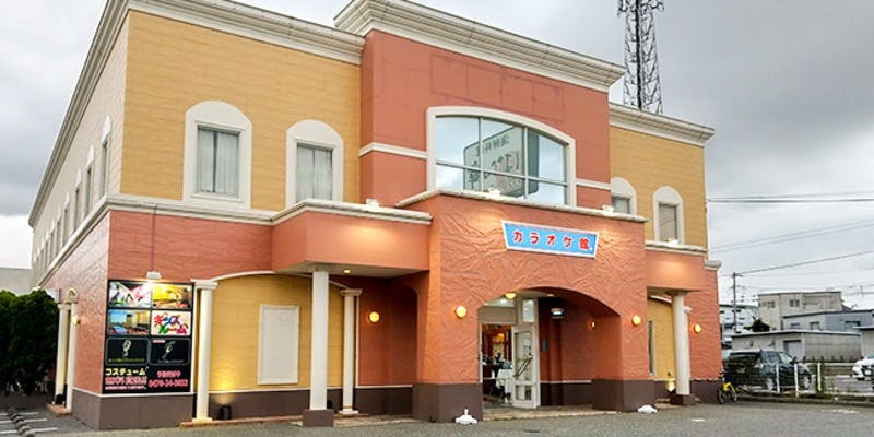 カラオケ館 館山店 - 画像4