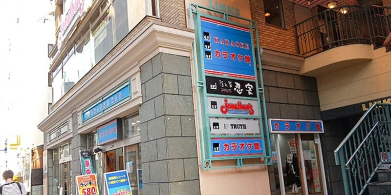 カラオケ館 柏駅前店 - 画像4