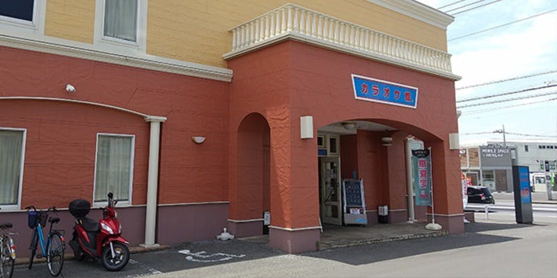 カラオケ館 佐野富岡店 - 画像4