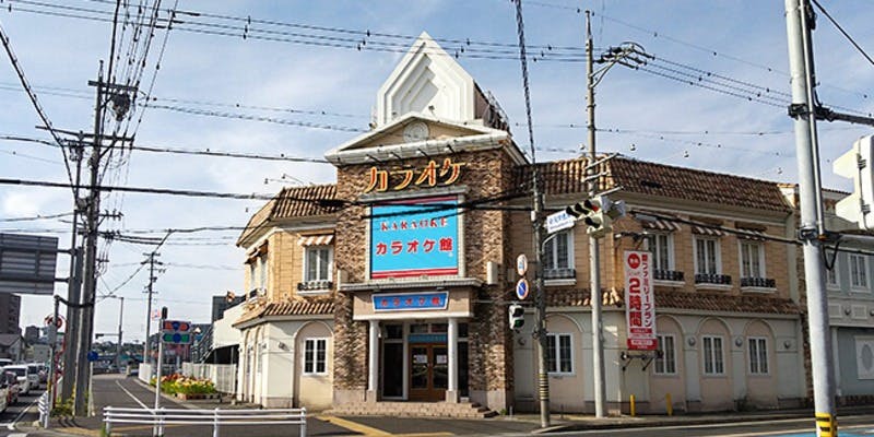 カラオケ館 瀬戸店 - 画像4