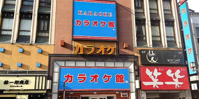カラオケ館 旭川三条店 - 画像4