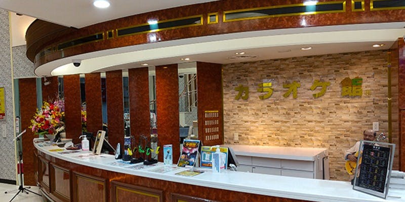 カラオケ館 広島本通店 - 画像5