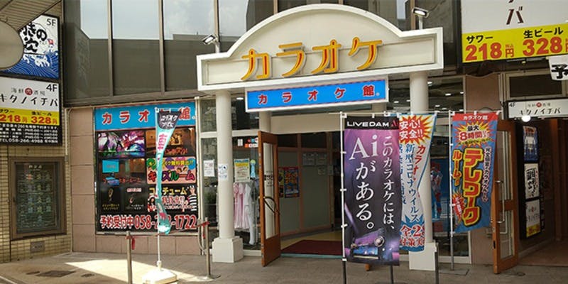 カラオケ館 岐阜駅前店 - 画像4