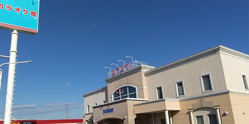 カラオケ館 福山駅家店 - 画像4