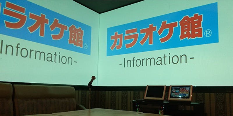 カラオケ館 熊谷銀座店 - 画像8