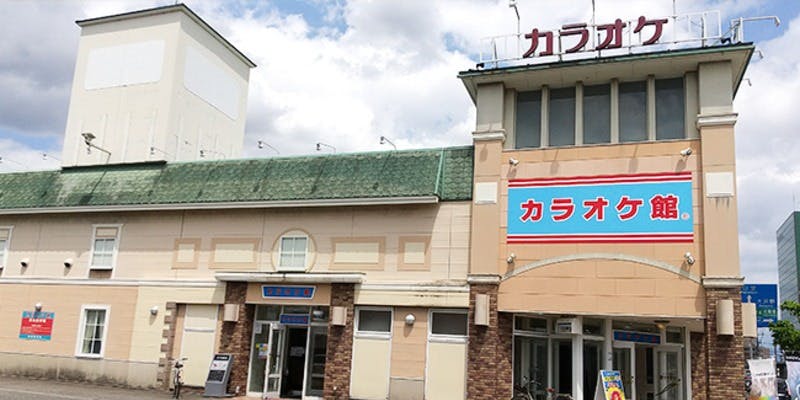 カラオケ館 富山掛尾店 - 画像4