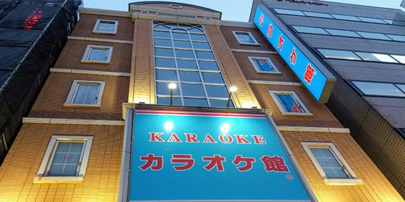 カラオケ館 函館五稜郭店 - 画像4