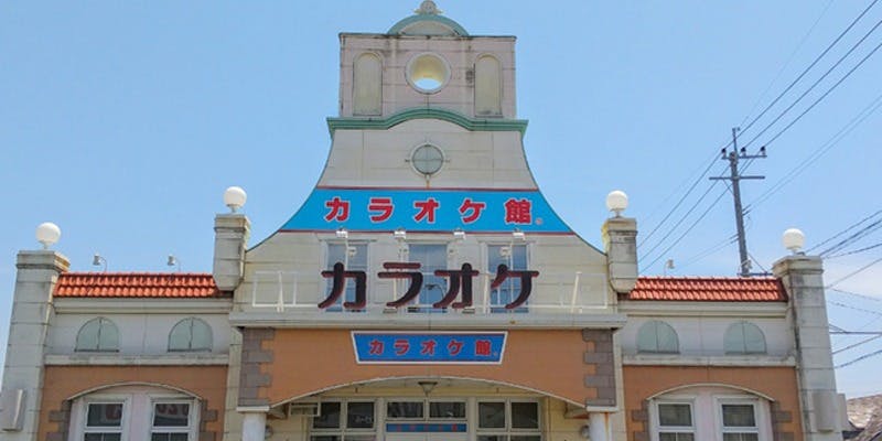 カラオケ館 熊本近見店 - 画像4