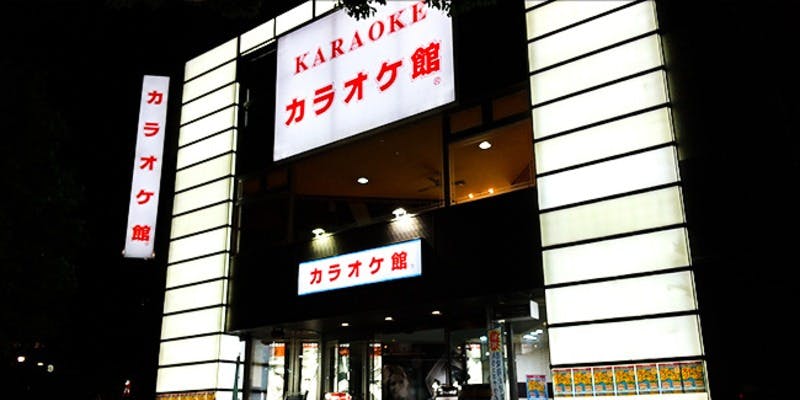 カラオケ館 横浜関内店 - 画像4