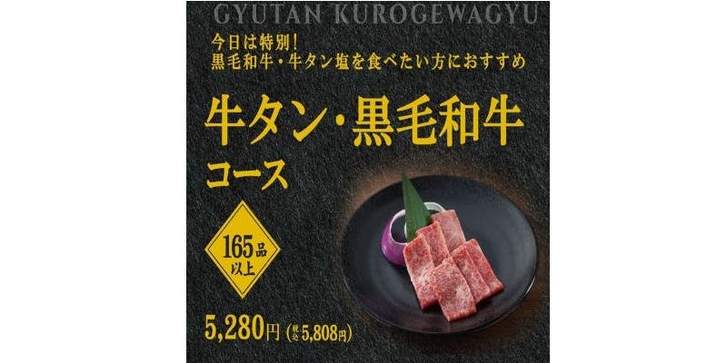 カルビ大将 松本並柳店 - 画像6