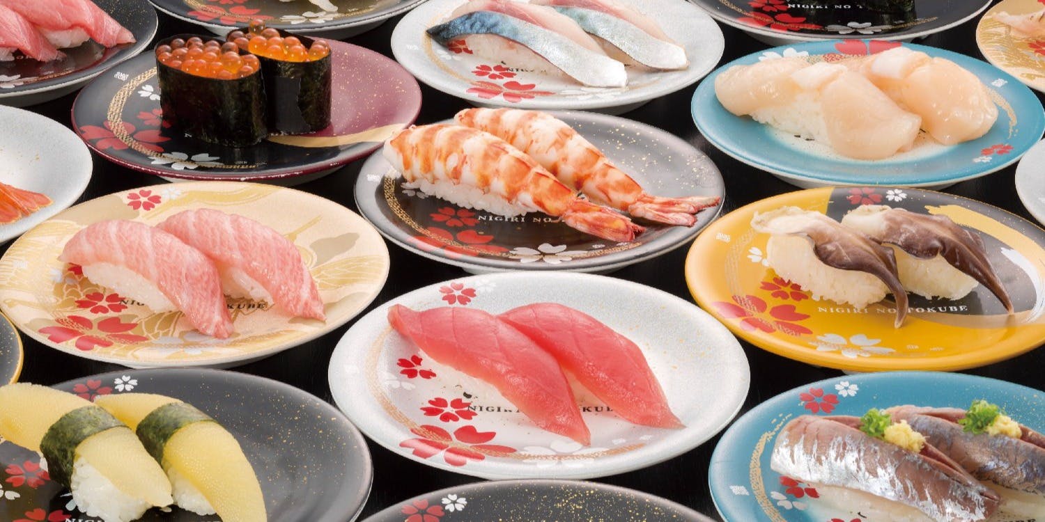 海鮮アトム 幾久店 - 画像1