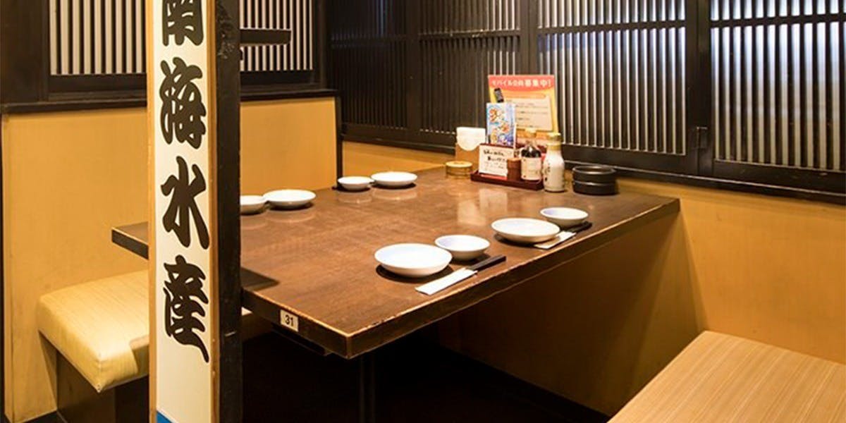 焼肉牛星 国領店 - 画像4