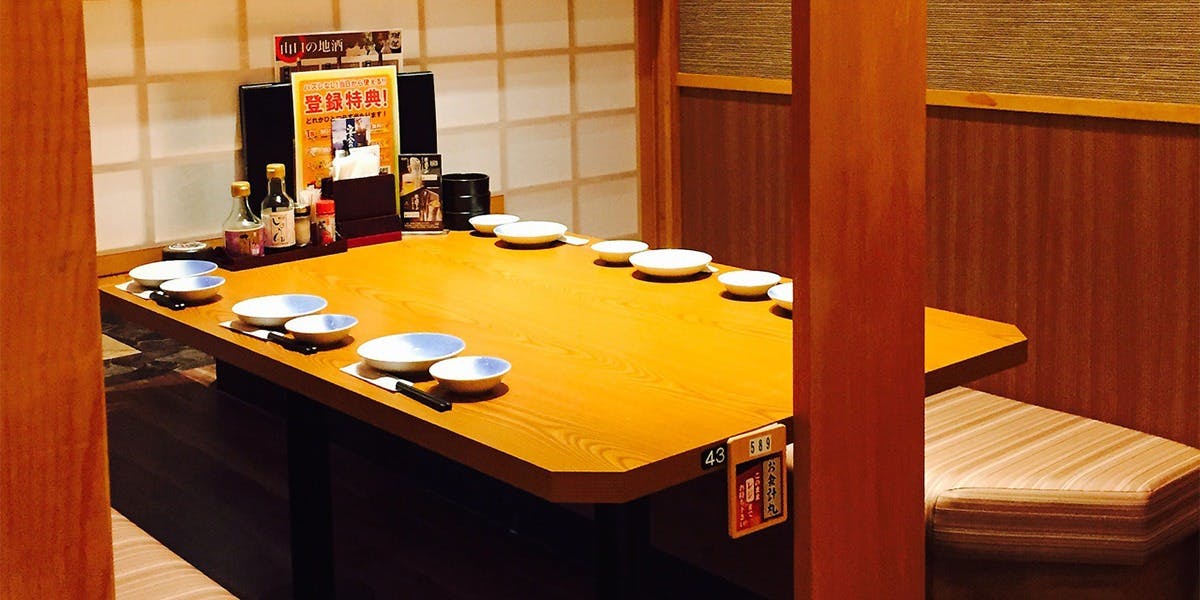 三代目網元 魚鮮水産 アイスタ新山口店 - 画像2