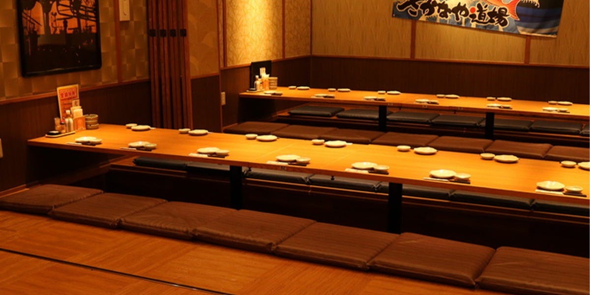 三代目網元 さかなや道場 研究学園店 - 画像4