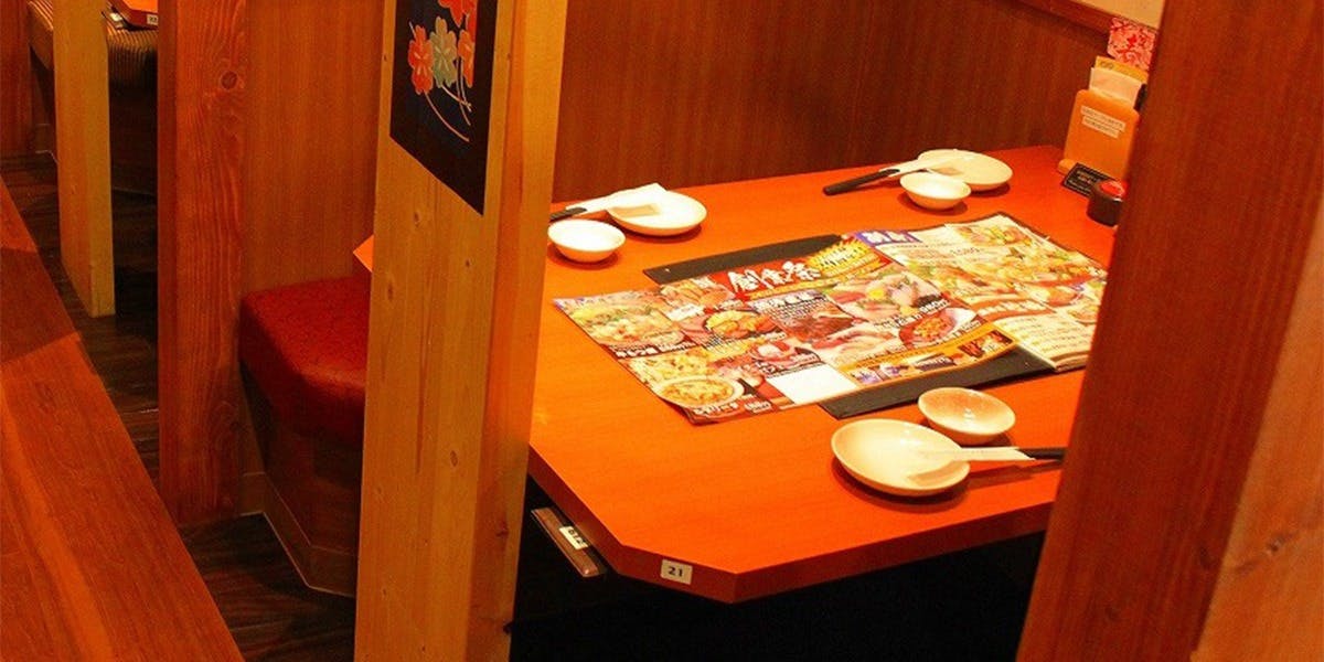 さかなや道場 東札幌南郷通り店 - 画像2