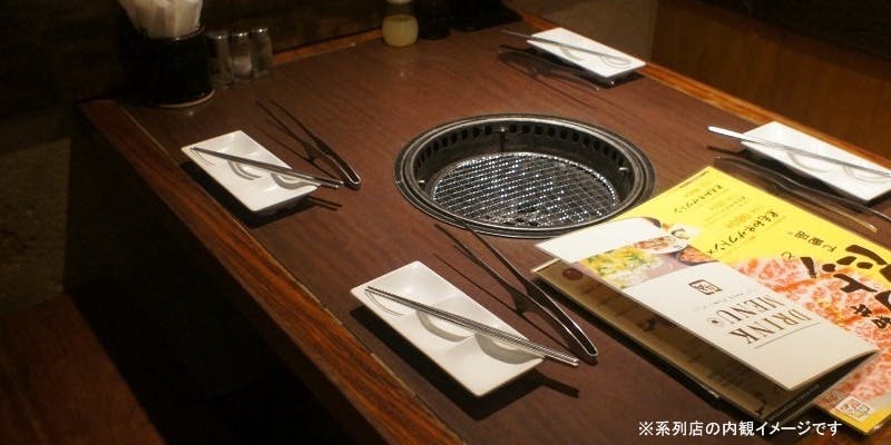 牛角 宇都宮鶴田店 - 画像2