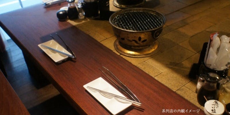 牛角 敦賀店 - 画像7