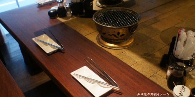 牛角 草津店 - 画像7