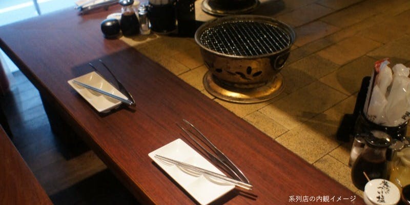 牛角 東十条店 - 画像7