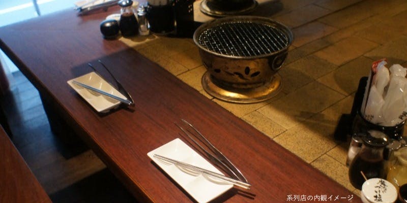 牛角 能代店 - 画像7