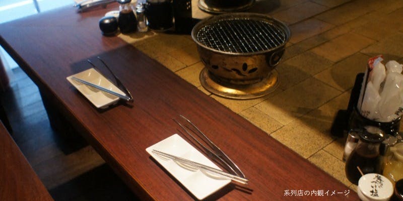 牛角 むつ店 - 画像7