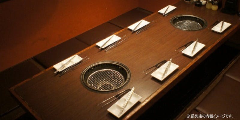 牛角 東戸塚店 - 画像6