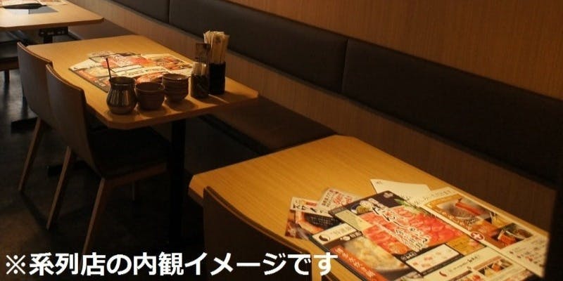 しゃぶしゃぶ温野菜 木更津店 - 画像6