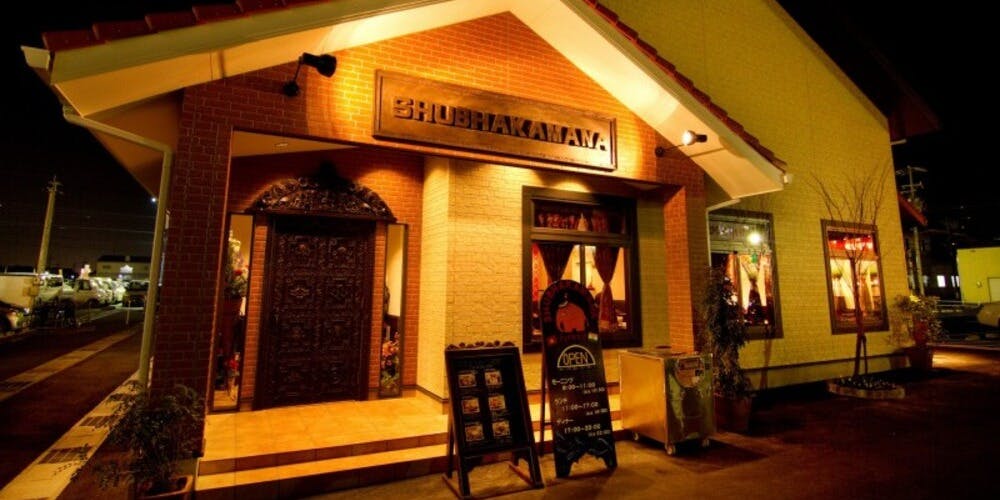 スバカマナ 岡崎南店 - 画像5