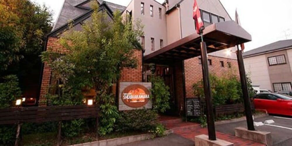 スバカマナ 安城店 - 画像5