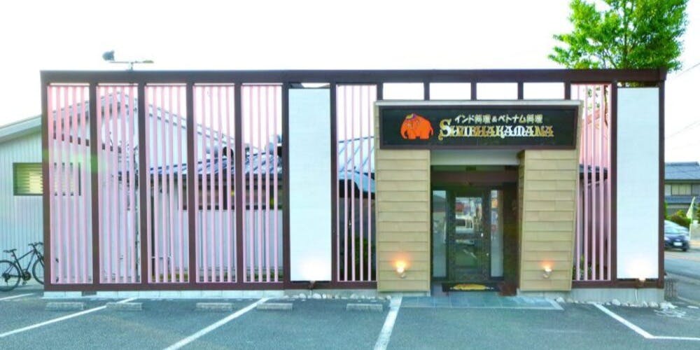 スバカマナ 豊川店 - 画像5