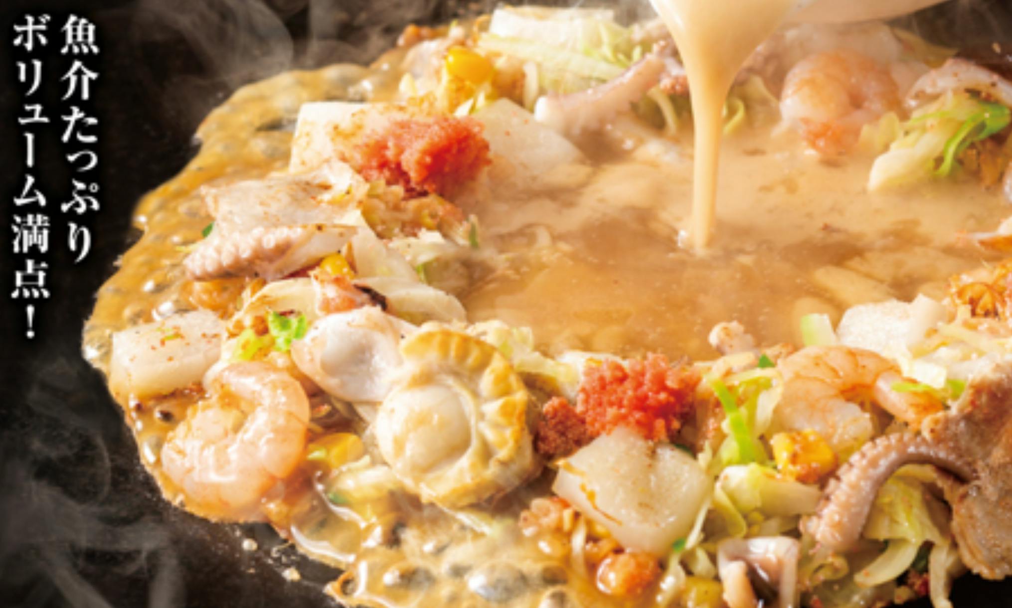 道とん堀 新発田店 - 画像4